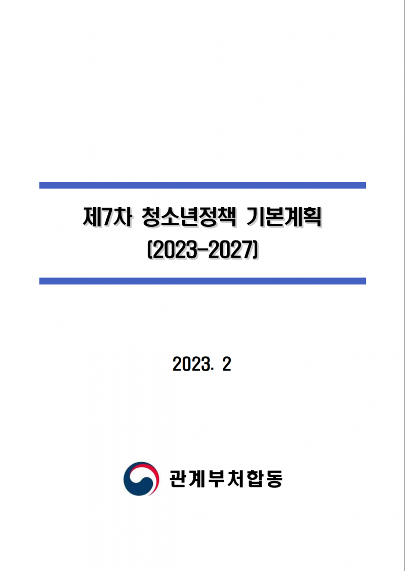 47329538eaf01a09a4bcb1e12bb5162f_1743404538_2983.png